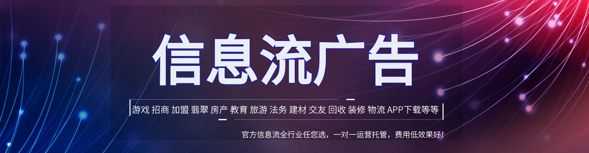 博乐sem代理