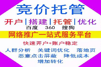 信息流营销案例：百度助力企业实现业绩增长