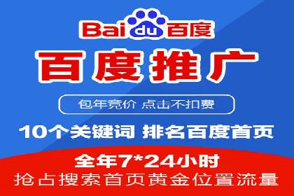 SEM推广实战案例：关键词布局优化技巧