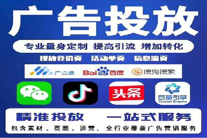 某企业通过抖音信息流广告实现品牌突破的案例